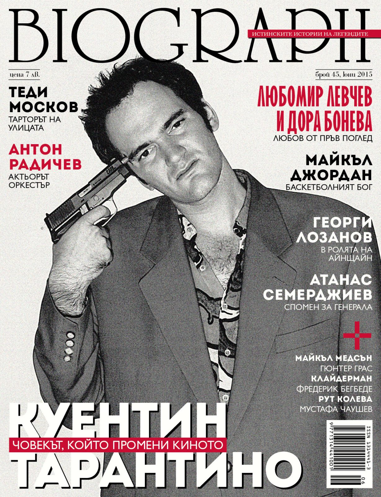 cover45